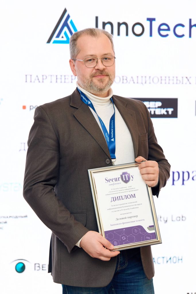 Диплом партнера 