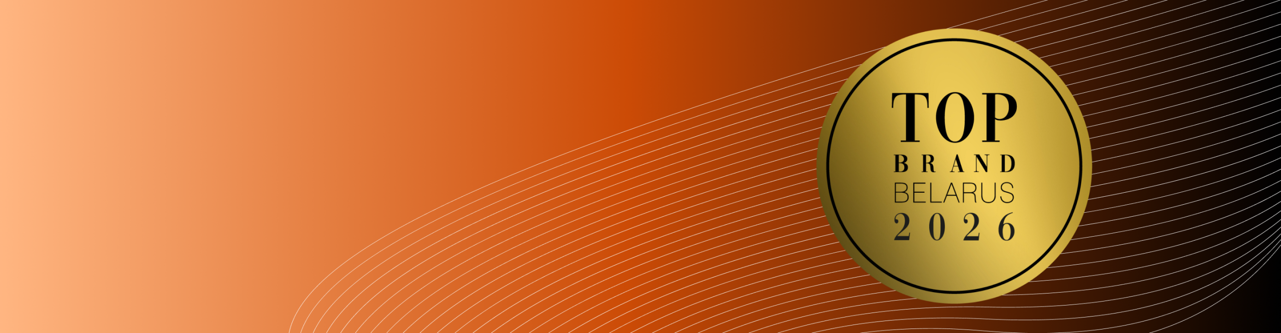 БФТ – призер рейтинга </br>в номинации</br> ПРОВАЙДЕР УСЛУГ ИНФОРМАЦИОННОЙ БЕЗОПАСНОСТИ №1